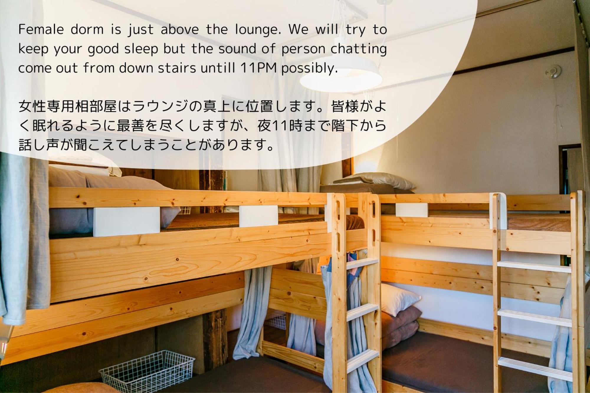 1166 Backpackers Vandrarhem Nagano Exteriör bild